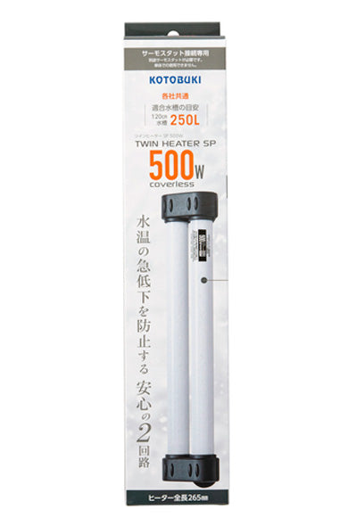 コトブキ工芸 ツインヒーター SP500W 送料無料 但、一部地域除 2点目より400円引