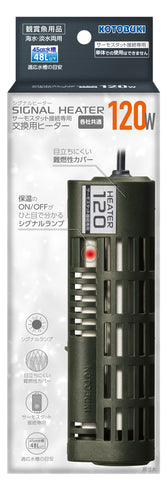 コトブキ工芸 シグナルヒーター120W 送料無料 2点目より400円引