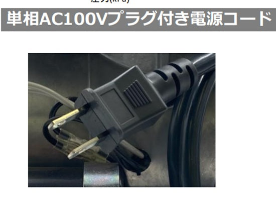 大晃 ダイアフラムブロワ DF-60(100V) 送料無料 但、一部地域除 同梱不可 (コピー)