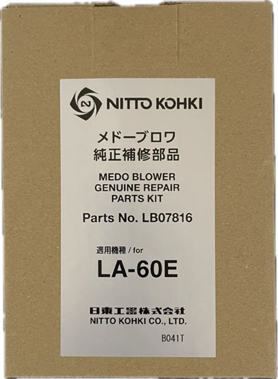 メドー(日東工器) サイレントブロワ補修部品 LA-60E送料無料 但、一部地域除