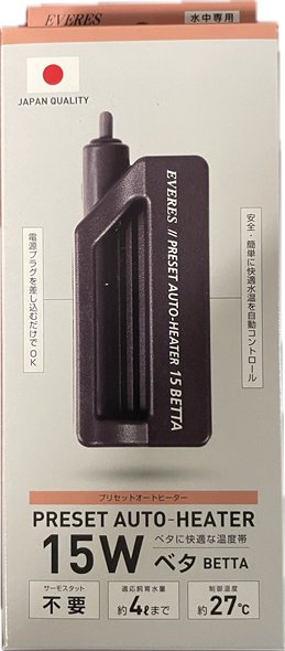 エヴァリス プリセットオートヒーター 15 BETTA ベタ専用オート エヴァリス プリセットオートヒーター 15 BETTA ベタ専用オート