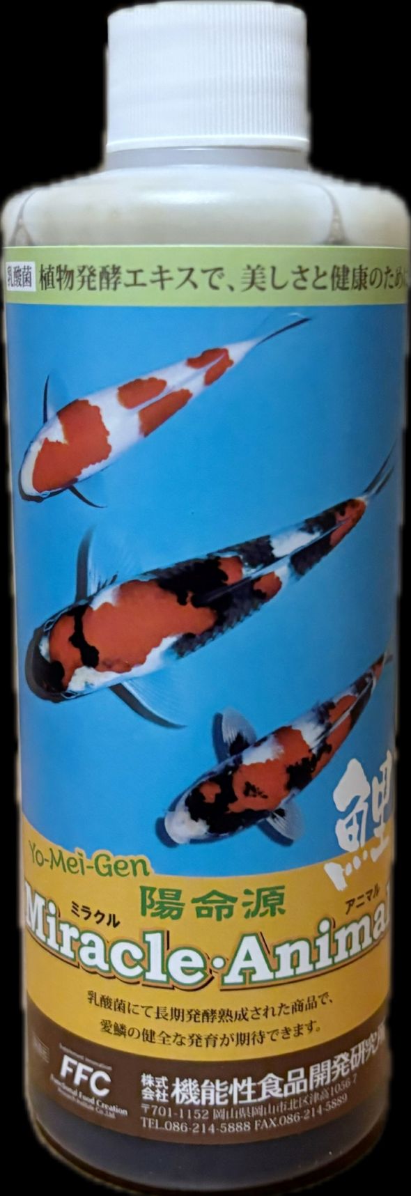 ミラクルアニマル 300cc 送料無料 但、一部地域除 2点目より500円引
