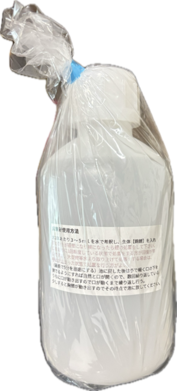 麻酔液 500cc 1本 代引不可 送料無料 但、一部地域除 2点目より400円引