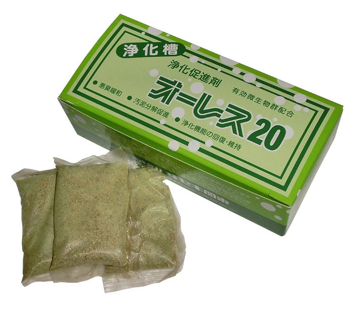 浄化槽機能回復剤 オーレス20 300g(1パック20g×15ヶ入り) 1箱 送料無料 但、一部地域除 2点目より400円引