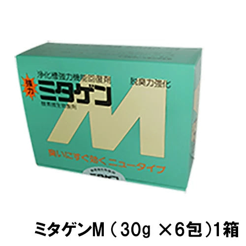 ミタゲンM (30g ×6包)5箱 送料無料 但、一部地域除 2点目より300円引