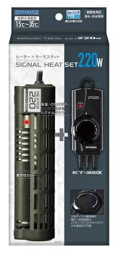 コトブキ工芸 シグナルヒートセット220W 送料無料 但、一部地域除 2点目より200円引