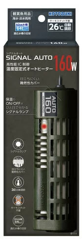コトブキ工芸 シグナルオート160W 送料無料 但、一部地域除 2点目より200円引