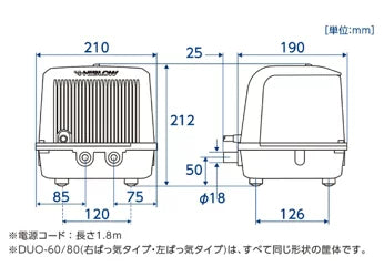 切替タイマー付きエアーポンプ テクノ高槻 エアーポンプDUO-60 送料無料 但、一部地域除