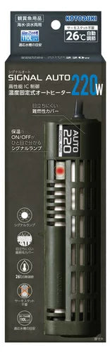 コトブキ工芸 シグナルオート 220W送料無料 但、一部地域除 2点目より200円引