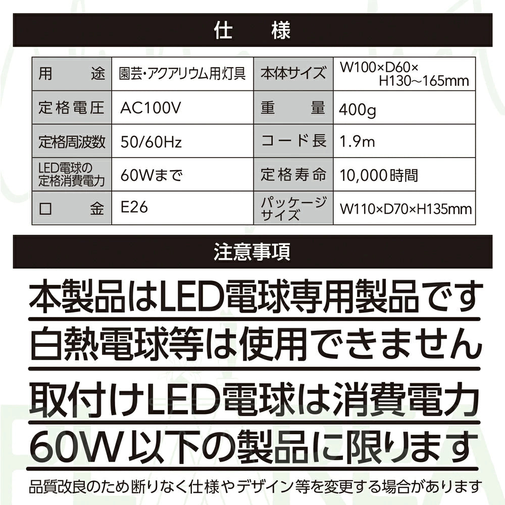 プラエリア クリップソケット 送料無料 但、一部地域除 2点目より500円引