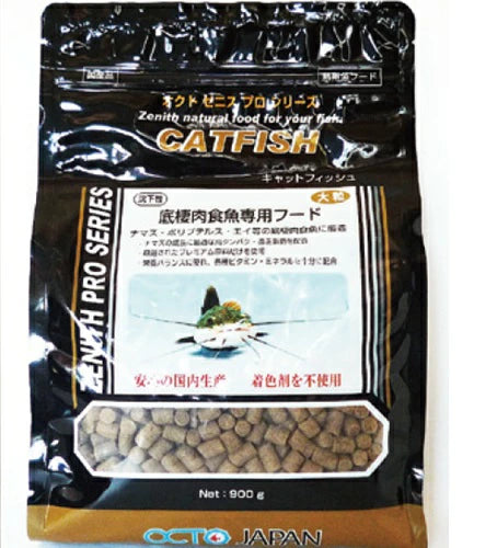 オクトジャパン ゼニス キャットフィッシュ 900g 大粒 送料無料 但、一部地域除 2点目より300円引