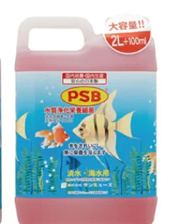サンミューズ PSB 2.1L 6本 同梱不可 送料無料