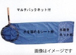マルチバック(木柄) A33 ネット付 シングル GN33 (S) 径33 柄長35 網長150 代引不可 同梱不可 送料無料 2点目より700円引