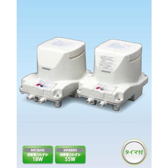 フジクリーン工業(マルカ)MR88BN + MR38AN(タイマ付浄化槽専用ブロワ) 代引不可 送料無料 但、一部地域除 同梱不可