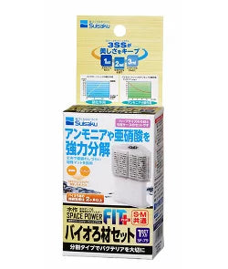 水作 スペースパワーフィットプラス バイオ ろ材セット SF-79 6個セット 送料無料 但、一部地域除