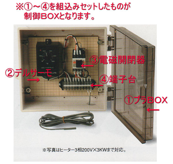 日東(ニットー) チタンヒーター 単相200V 2kw(ネジ付・投込可)プラグ無 日本製 送料無料 2点目より700円引