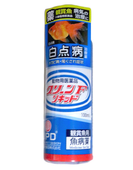 JPDグリーンFリキッド 100ml 動物用医薬品 送料無料 但、一部地域除 2点目より400円引