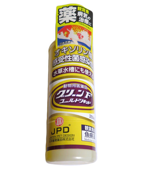 グリーンFゴールド リキッド 250ml 動物用医薬品 送料無料 但、一部地域除 2点目より600円引