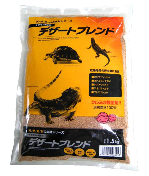 カミハタ デザートブレンド 1.5kg 送料無料 但、一部地域除 2点目より100円引