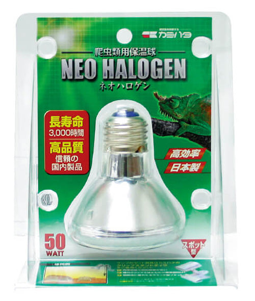 カミハタ ネオハロゲン 50W 送料無料 但、一部地域除 2点目より100円引