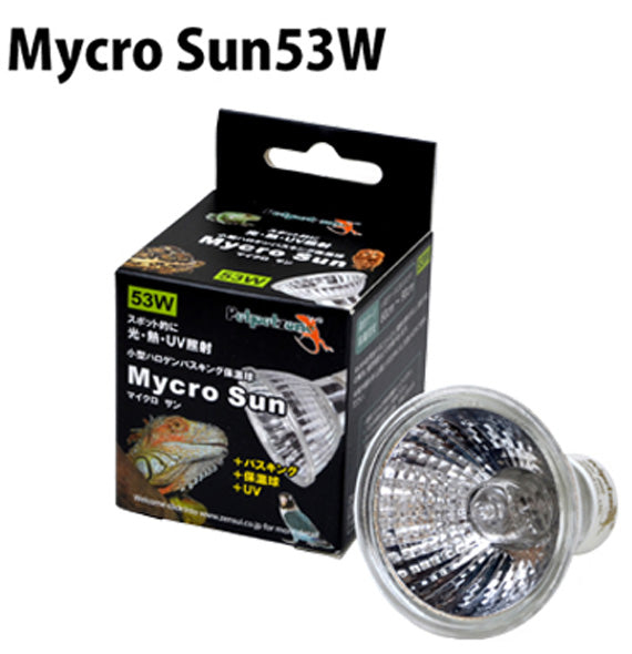 ゼンスイ ペットペットゾーン マイクロサン 53W 送料無料 但、一部地域除 2点目より300円引