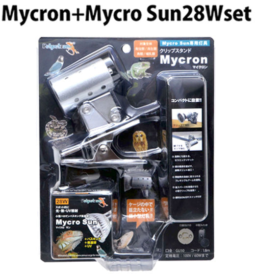 ゼンスイ ペットペットゾーン マイクロン + マイクロサン 28Wセット 爬虫類ライト 送料無料 但、一部地域除 2点目より300円引