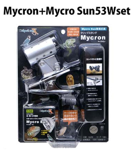 ゼンスイ ペットペットゾーン マイクロン + マイクロサン 53Wセット 爬虫類ライト 送料無料 但、一部地域除 2点目より300円引