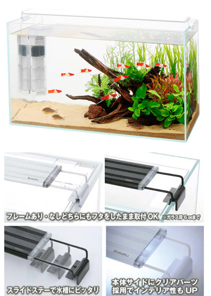 水作 ライトアップ 150 ホワイト 15〜25cm水槽用照明 送料無料 但、一部地域除 2点目より500円引