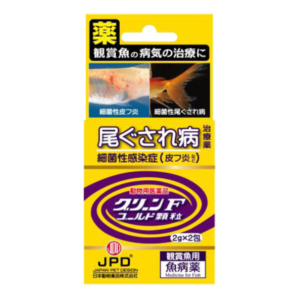 グリーンFゴールド顆粒 4g(2g×2包) 動物用医薬品 2点目より200円引 メール便送料無料 但、一部地域除 魚病薬以外の商品と同梱不可