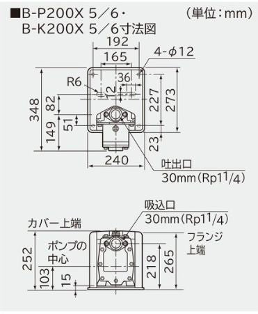 日立 ビルジポンプ B-P200X 50Hz + 京阪ストレーナー MF-30 送料無料 但、一部地域除 同梱不可