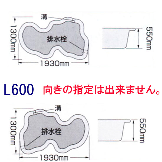 タカラ みかげ調プラ池 L600 代引不可 個人宅配送不可 会社は配送料別途見積/引取の場合は送料無料 同梱不可