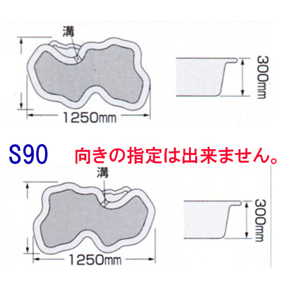 タカラ みかげ調プラ池 S90 代引不可 個人宅送料別途 会社は送料無料(北海道 ・ 沖縄・離島は別途見積) 同梱不可