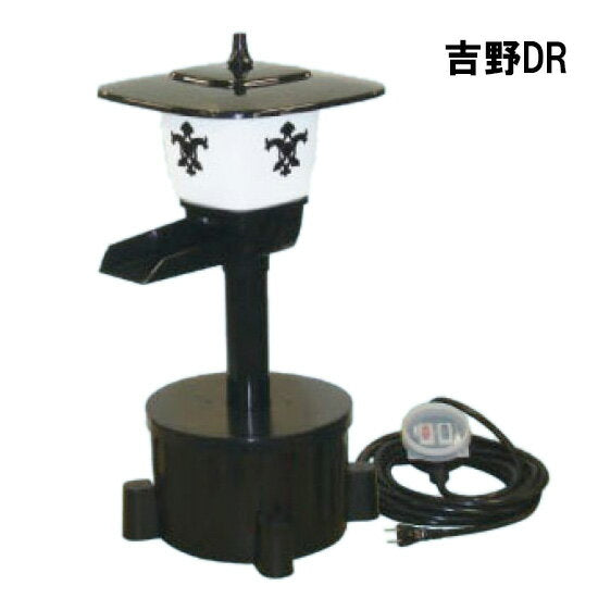 タカラ みかげ調プラ池 L360 + 吉野DRセット 代引不可 個人宅配送不可 会社は送料無料(北海道・沖縄・離島は別途見積) 同梱不可