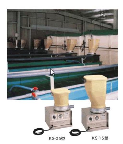 松阪製作所 初期飼料用 自動給餌機 さんし郎KS-05H型 代引不可 同梱不可 送料無料 北海道 ・沖縄・離島 別途見積