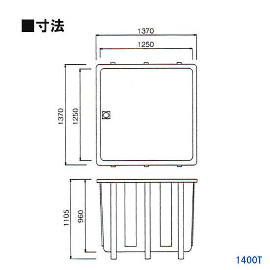 カイスイマレン FRP製 ジャンボタンク 1400T 代引不可 同梱不可 個人宅への配送不可 送料別途見積
