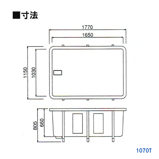 カイスイマレン FRP製 ジャンボタンク 1070T 代引不可 同梱不可 個人宅への配送不可 送料別途見積