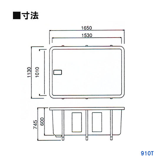 カイスイマレン FRP製 ジャンボタンク 910T 代引不可 同梱不可 個人宅への配送不可 送料別途見積