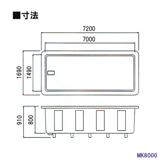 カイスイマレン 角型水槽 MK8000 標準タイプ 個人宅への配送不可 代引不可 同梱不可 送料別途見積