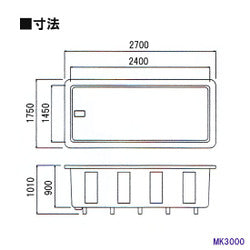 カイスイマレン 角型水槽 MK3000 標準タイプ 代引不可 同梱不可 個人宅への配送不可 送料別途見積