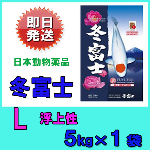 日本動物薬品 将軍 L 浮上 5kg 1袋 送料無料 但、一部地域除 2点目より400円引