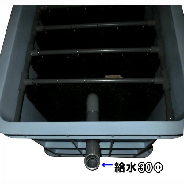 3〜5tの池用濾過槽 蓋付 同梱不可 送料無料 北海道・東北 九州 沖縄・離島は送料別途見積