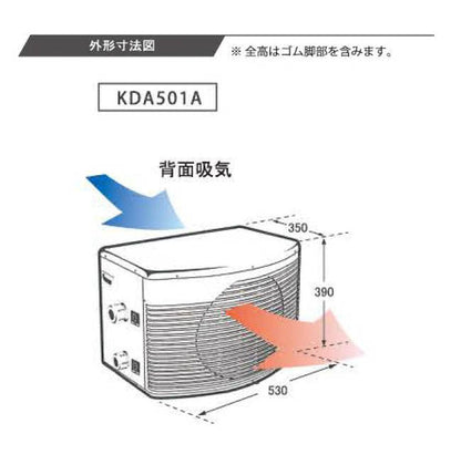 冷却水量2000Lまで ゼンスイ KDA-501A 単相100V 大型循環式クーラー 個人宅への配送/代引/同梱不可 送料無料 但、一部地域除