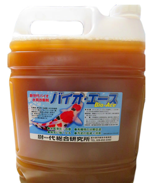 バイオエース 5L(池水250トン対応) 送料無料 同梱不可 2点目より24000円 同梱不可