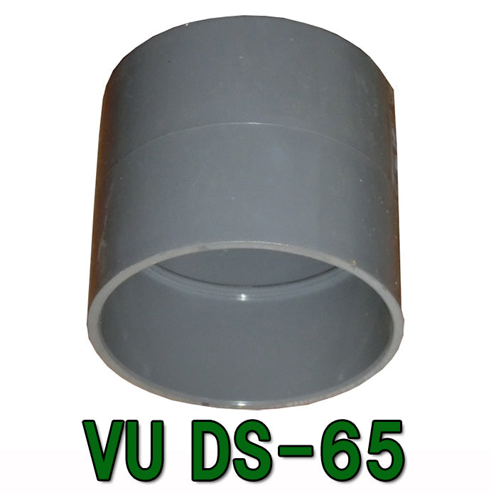 VU DS-65 VU65用ソケット