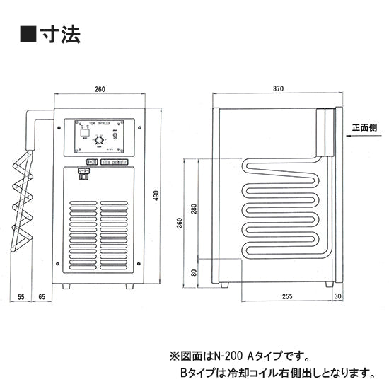 冷却水量350Lまで ニットー クーラー N-200 Bタイプ(冷却コイル右側出) 屋内型冷却機(日本製) 送料無料 但、一部地域除