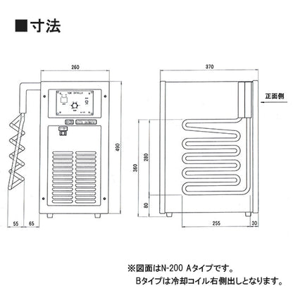 冷却水量350Lまで ニットー クーラー N-200 Aタイプ(冷却コイル左側出) 屋内型冷却機(日本製) 送料無料 但、一部地域除
