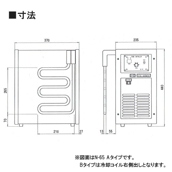 冷却水量125Lまで ニットー クーラー N-65 Aタイプ(冷却コイル左側出)(日本製)代引不可 同梱不可 送料無料 但、一部地域除