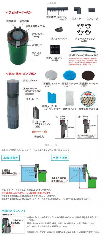 エーハイム アクアコンパクト 2004 送料無料 但、一部地域除 2点目より200円引
