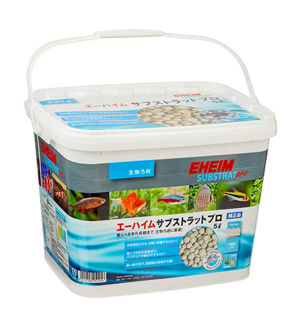 エーハイム サブストラットプロレギュラー 5L バケツ 送料無料 但、一部地域除