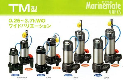 鶴見製作所 海水用 水中チタンポンプ 50TM21.5 三相200V 50Hz 非自動型 代引不可 同梱不可 送料無料 但、一部地域除